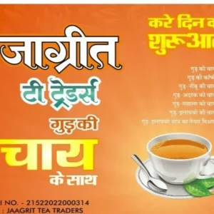 Jaagrit Gur Elichy Premix